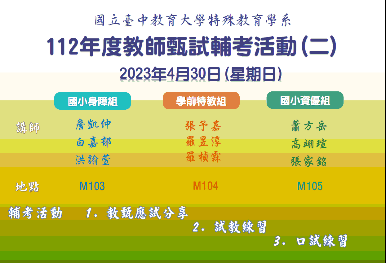 裝飾性圖片