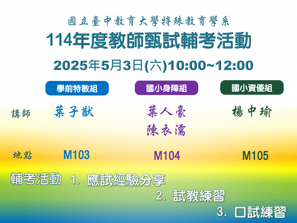 裝飾性圖片