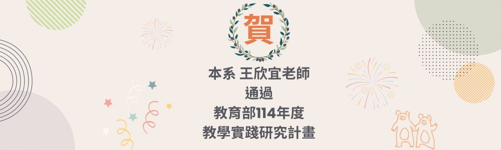 裝飾性圖片