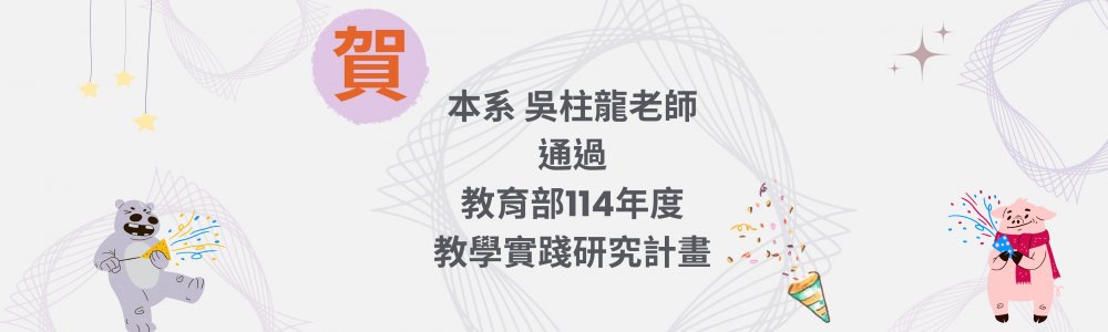 裝飾性圖片